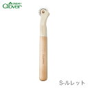 ルレット Clover(クロバー) S-ルレット スタンダードシリーズ