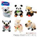 ぬいぐるみ キット 動物 Olympus(オリムパス) ぬいぐるみキット Happy Zoo(ハッピーズー)