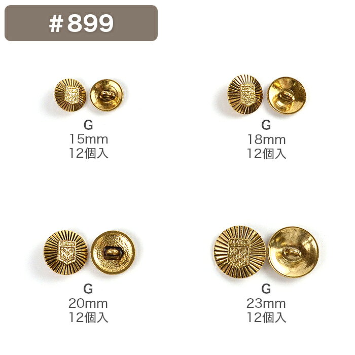 ボタン 釦 ハンドメイド 袋入ボタン #899 在庫セール特価 yanagiya-10037552 毛糸・手芸・コットン 柳屋 サンプル画像2