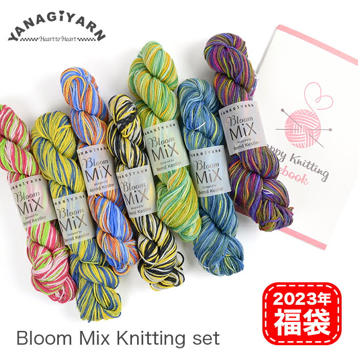  10{ 2023N ю  Bloom Mix Knitting set u[~bNX14Zbg nbs[obO ҂ݕ