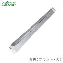 ブランド名 Clover(クロバー) 商品名 糸抜 フラット 大 種類・内容 先端幅：10mm 長さ：90mm パッケージサイズ 40×130×9mm 商品説明 指先では抜けない細かな部分もきれいに抜けます。 注意事項 ・WEBの性質上、パソコンの設定や環境で実際の商品とカラーが若干異なる場合がございます。 メーカー希望小売価格はメーカーカタログに基づいて掲載していますブランド名 Clover(クロバー) 商品名 糸抜 フラット 大 種類・内容 先端幅：10mm 長さ：90mm パッケージサイズ 40×130×9mm 商品説明 指先では抜けない細かな部分もきれいに抜けます。 注意事項 ・WEBの性質上、パソコンの設定や環境で実際の商品とカラーが若干異なる場合がございます。