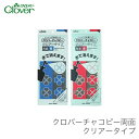チャコペーパー 両面 / Clover(クロバー) クロバーチャコピー 両面 クリアータイプ