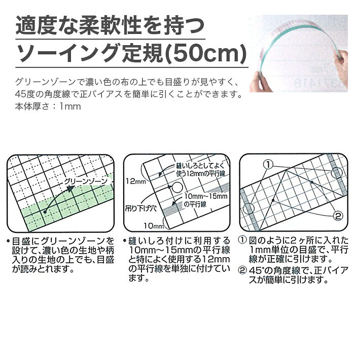�����구 ���������구 / Clover(�����С�) �����구 50cm