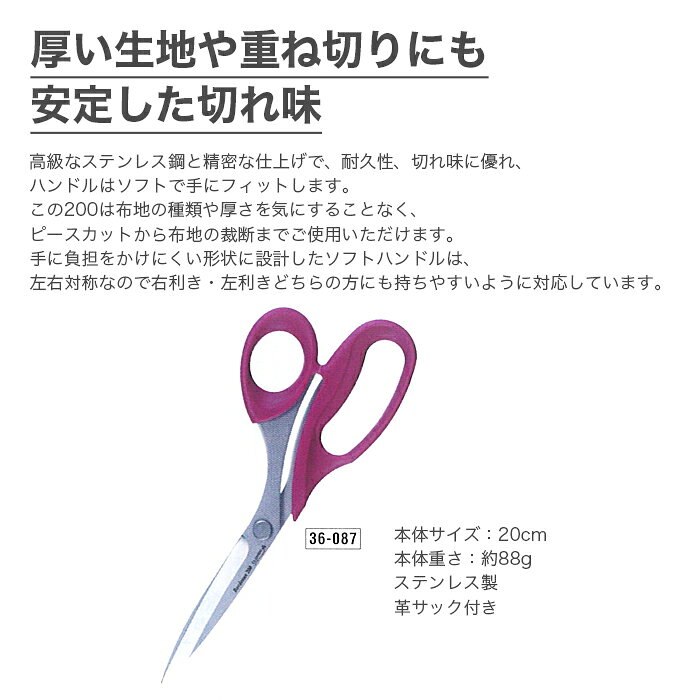 ハサミ はさみ 鋏 パッチワーク用 / Clover(クロバー) パッチワークはさみ ボルド...
