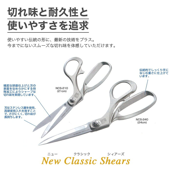 布切りはさみ 布切りハサミ 布切りばさみ 裁ちばさみ / Clover(クロバー) 布切はさ...