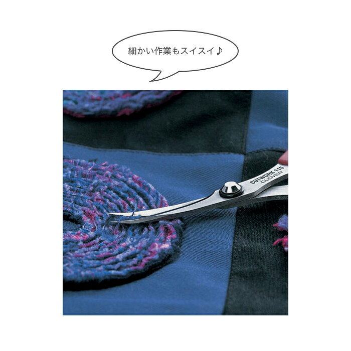 はさみ ハサミ カットワーク / Clover(クロバー) カットワークはさみ ソリ刃 115 (...