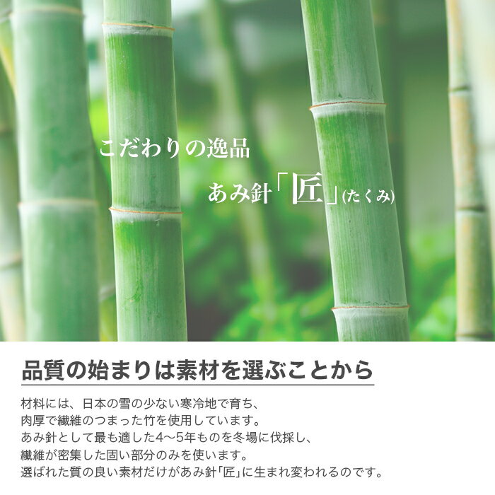 棒針 2本針 編み針 / Clover(クロバー) 匠 2本針 (33cm) 6号～15号