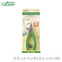 Clover(クロバー) フラットペンチ ストッパー付 その1