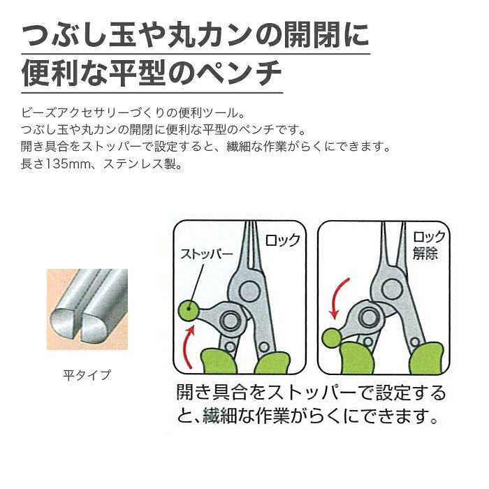 Clover(�����С�) �ե�åȥڥ�� ���ȥåѡ���