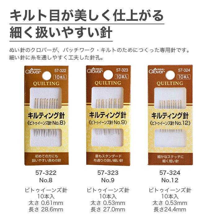 ����ƥ��󥰿� / Clover(�����С�) ����ƥ��󥰿�