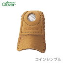 ブランド名 Clover(クロバー) 商品名 コインシンブル 種類・内容 3サイズ(S M L) パッケージサイズ 50×85×6mm 商品説明 指にやわらかくフィットするソフトレザーに、ディンプル(くぼみ)加工のコインをおしゃれにセット。 硬い布でも針を強く押すことができます。 注意事項 ・WEBの性質上、パソコンの設定や環境で実際の商品とカラーが若干異なる場合がございます。 メーカー希望小売価格はメーカーカタログに基づいて掲載していますブランド名 Clover(クロバー) 商品名 コインシンブル 種類・内容 3サイズ(S M L) パッケージサイズ 50×85×6mm 商品説明 指にやわらかくフィットするソフトレザーに、ディンプル(くぼみ)加工のコインをおしゃれにセット。 硬い布でも針を強く押すことができます。 注意事項 ・WEBの性質上、パソコンの設定や環境で実際の商品とカラーが若干異なる場合がございます。