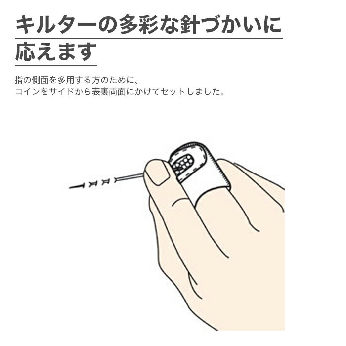 シンブル/Clover(クロバー)サイド・コインシンブル