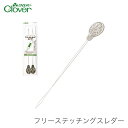 フリーステッチング スレダー 糸通し / Clover(クロバー) フリーステッチングスレダー