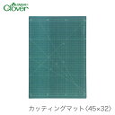 カッティングマット カッターマット / Clover(クロバー) カッティングマット 45×32