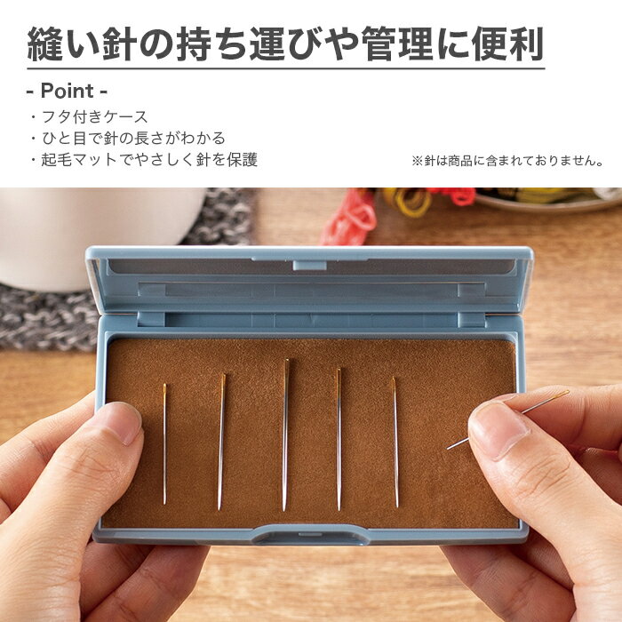 針ケース マグネット式 / Clover(クロバー) ニードルホルダー (ピンク ブルー)