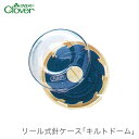 Clover(クロバー) リール式針ケース キルトドーム
