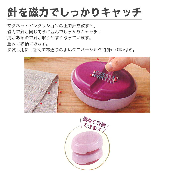 �ԥ󥯥å���� �ޥ��ͥå� / Clover(�����С�) �ޥ��ͥåȥԥ󥯥å����
