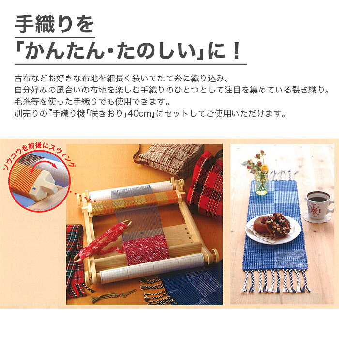 �餭���� 40cm�� �������� ��� �������� / Clover(�����С�) 40���������� 40cm
