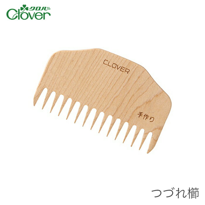 ブランド名 Clover(クロバー) 商品名 つづれ櫛 種類・内容 本体長さ：9cm パッケージサイズ 125×125×6mm 25g 商品説明 クロバーの手織り機「咲きおり」で使用する、手織り用の櫛(くし)です。 よこ糸を強く打ち込んだり、つづれ織り(絵織り)で部分的に織り込んだりする時に使用します。 ひとつひとつ手作りで仕上げた木製の櫛です。 静電気が起きにくく、糸の通りもスムーズです。 注意事項 ・WEBの性質上、パソコンの設定や環境で実際の商品とカラーが若干異なる場合がございます。 メーカー希望小売価格はメーカーカタログに基づいて掲載していますブランド名 Clover(クロバー) 商品名 つづれ櫛 種類・内容 本体長さ：9cm パッケージサイズ 125×125×6mm 25g 商品説明 クロバーの手織り機「咲きおり」で使用する、手織り用の櫛(くし)です。 よこ糸を強く打ち込んだり、つづれ織り(絵織り)で部分的に織り込んだりする時に使用します。 ひとつひとつ手作りで仕上げた木製の櫛です。 静電気が起きにくく、糸の通りもスムーズです。 注意事項 ・WEBの性質上、パソコンの設定や環境で実際の商品とカラーが若干異なる場合がございます。