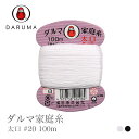 D  DARUMA(_}) _}ƒ뎅  #20 100m