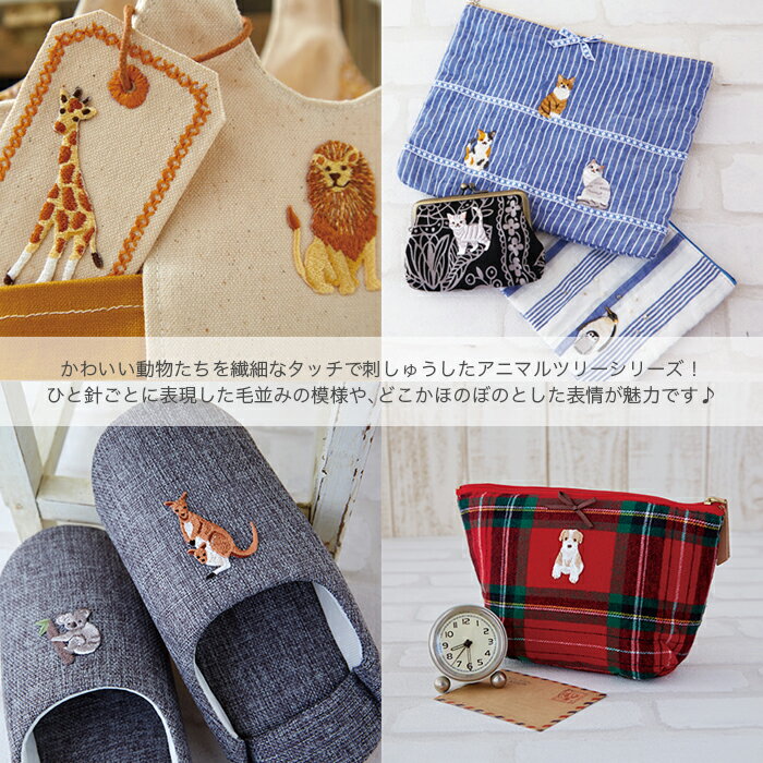 ワッペン アイロン 動物 刺繍 / Hamanaka(ハマナカ) ワッペン アニマルツリー