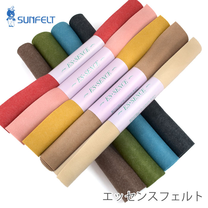 フェルト 『ウォッシャブルフェルト 30角 (1mm厚) RN-40番色』 SUN FELT サンフェルト