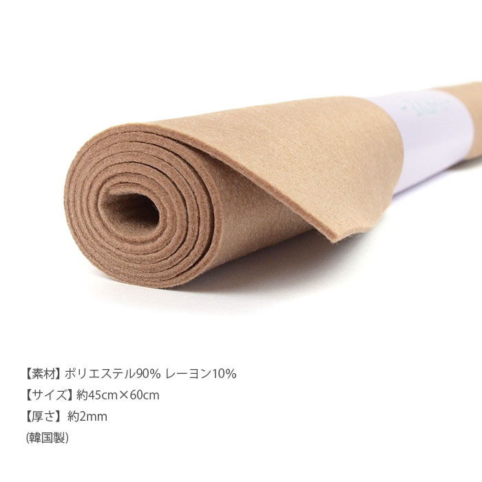 �ե���� ���� ���� �ե���� / SUNFELT(����ե����) ���å��󥹥ե���� 45��60cm