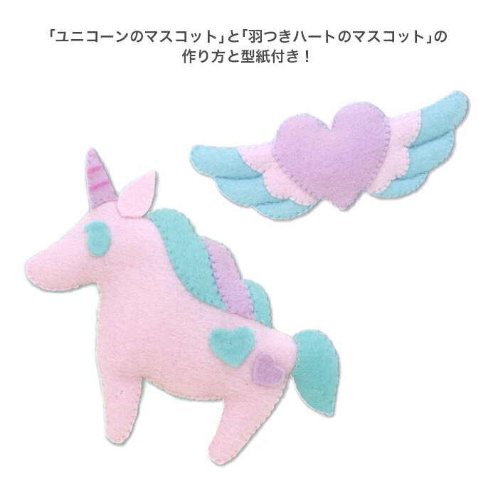 �ե���� ���� �ե���� ���å� / SUNFELT(����ե����) ��ᤤ���ե���ȥ�������