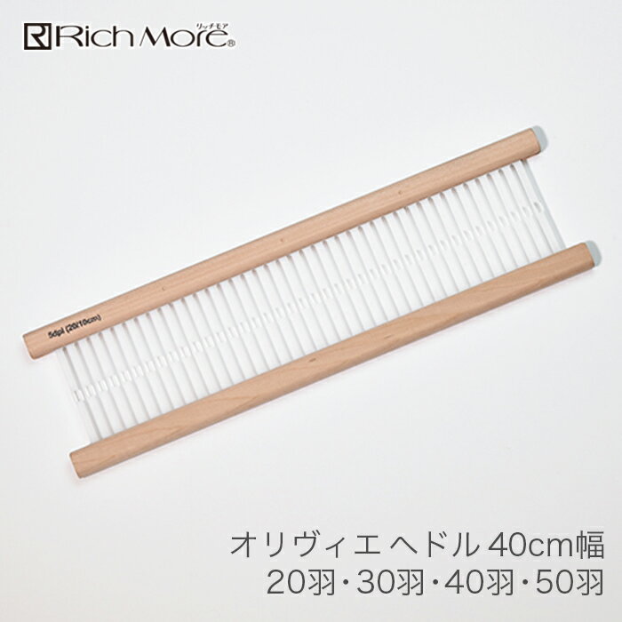 㤤P10ܡSALEۼ꿥굡 ϥޥʥ / Rich More(å⥢) () إɥ 40cm 20 30 40 50