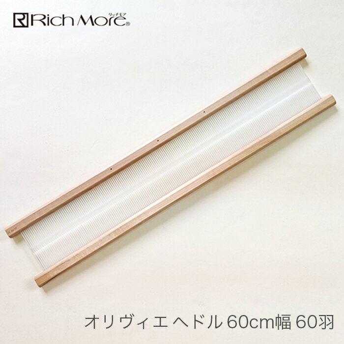 㤤P10ܡSALEۼ꿥굡 ϥޥʥ / Rich More(å⥢) () إɥ 60cm 60