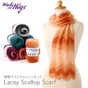 編み物 キット 毛糸 編み図 / Woolly Hugs(ウーリーハグズ) YEAR SOCKSのLacey Scallop Scarf(レーシースカラップスカーフ) / 柳屋 Bernd Kestler(ベルンド ケストラー) コラボ