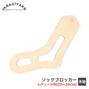 編み物 クロバー リペアフック【編物用品】【取寄商品】【毛糸】【編み物】