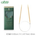 ֐j ҂ݐj / Clover(No[)  ֐jS 60cm W{ 7mm`8mm