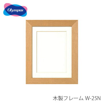 刺しゅう額 刺繍額 フレーム 額 額縁 木製 / Olympus(オリムパス) 額 木製フレーム W-25