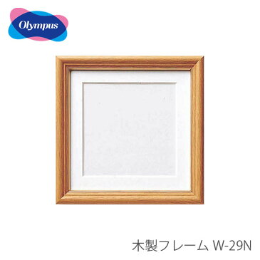 刺しゅう額 刺繍額 フレーム 額 額縁 木製 / Olympus(オリムパス) 額 木製フレーム W-29