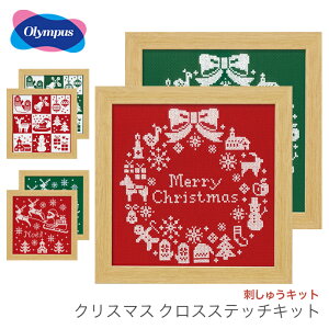 ハンドメイド クリスマス のおしゃれなおすすめアイテムランキング わたしと 暮らし ハンドメイド クリスマス のおしゃれなおすすめアイテムランキング わたしと 暮らし