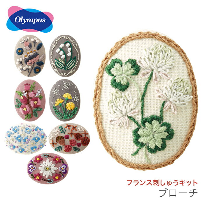 フランス刺繍 フランス刺しゅう キット / Ol...の商品画像