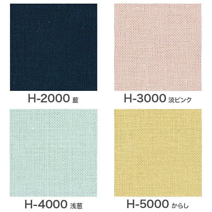 毛糸・手芸・コットン 柳屋のOlympus(オリムパス) 刺し子もめん /2023ss｜アングル3