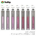 レース針 エティモ / Tulip(チューリップ) エティモロゼ クッショングリップ付きレース針 その1