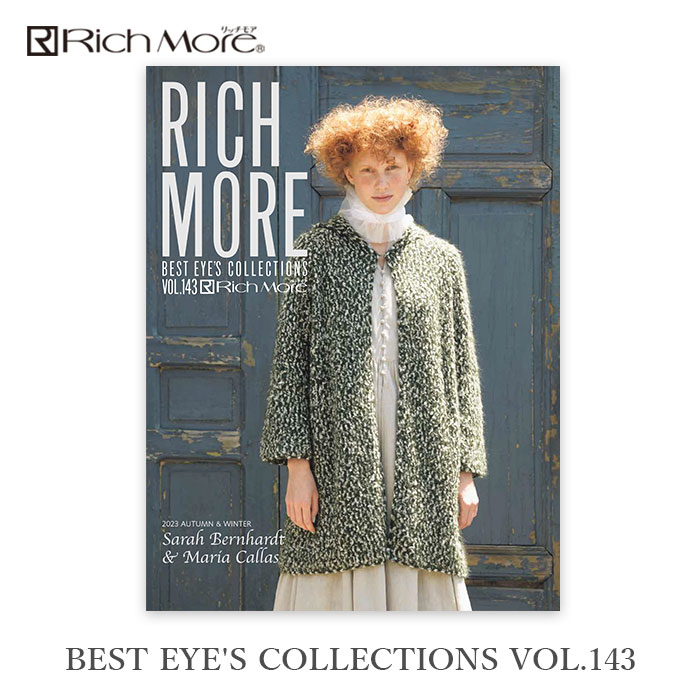 毛糸 編み図 本 RICH MORE(リッチモア) BEST EYES COLLECTIONS(ベストアイズコレクション) VOL.143 2023年秋冬号