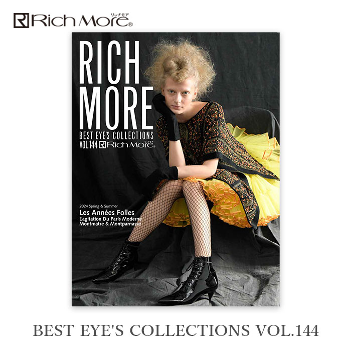 毛糸 編み図 本 RICH MORE リッチモア BEST EYE S COLLECTIONS ベストアイズコレクション VOL.144 2024年春夏号