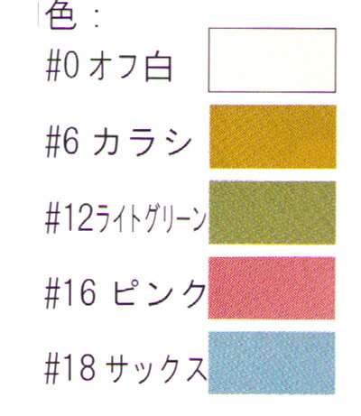 �������å������ѻ�����ʥ��顼�ˡ� �ڻ�����ۡ�inazuma��