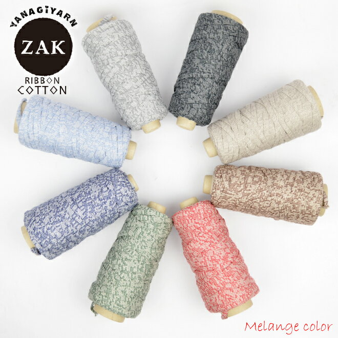  10{ YANAGIYARN(iM[) ZAK RIBBON COTTON UbN{Rbg WJ[ IWi