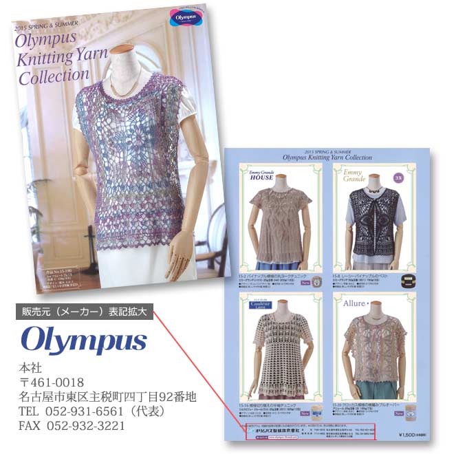 ���㤤���P10�ܡ��߸˸¤�SALE�ۻɽ� �ް� / Olympus(�����ѥ�) ����ꥪ����饯���� �ϥ������ƥ� ���������ƥå��ް� / �߸�