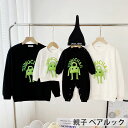 親子 ペアルック 赤ちゃん 親子 ペアルック おもちゃ 人形 裏起毛 親子ペアルック 秋 冬 トップス ゆったり ママ 親子 ペアルック 女の子 冬 ペアルック 親子 ブランド 長袖 パパ 親子お揃い服 ベビー 大きいサイズ 子供 カップルお揃い 服 無地 シンプル