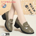 ローファー レディース パンプス 靴 エナメルシューズ オシャレ 通勤 疲れない 痛くない ローヒール 履きやすい 黒 ヒール 歩きやすい レディースパンプス ...