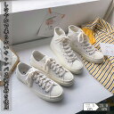 スニーカー レディース ハイカット ローカット デッキシューズ スニーカー キャンバス 履きやすい おしゃれ 散歩 旅行 室内履き 入院用 バイト シューズ 部...