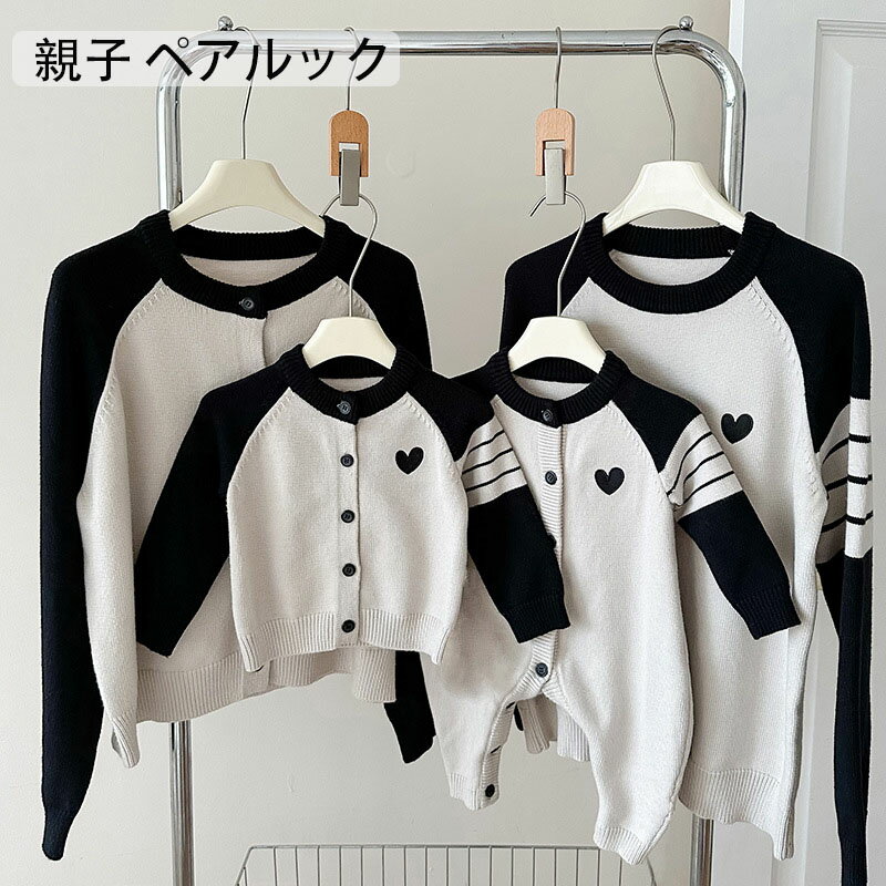 親子 ペアルック 赤ちゃん 親子 ペアルック 親子ペアルック 秋 冬 トップス ゆったり ママ 親子 ペアルック 女の子 冬 ペアルック 親子 ブランド 長袖 パパ 親子お揃い服 ベビー 大きいサイズ 子供 カップルお揃い 服 無地 シンプル