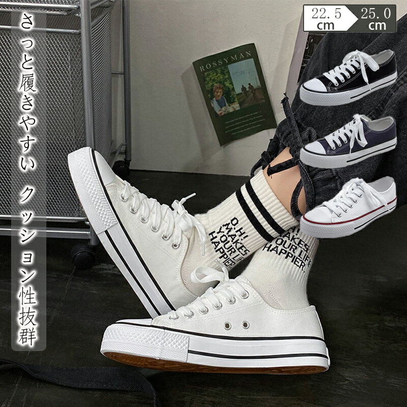 スニーカー レディース ローカット デッキシューズ スニーカー キャンバス 履きやすい おしゃれ 散歩 旅行 室内履き 入院用 バイト シューズ 部活 オフィス 帆布 カジュアル シンプル 春 夏 秋 冬 ファッション