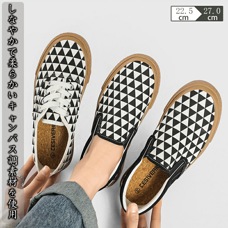 スリッポン ワンポイント デッキシューズ スニーカー ローカット メンズ レディー キッズ ジュニア キャンバス 男女兼用 履きやすい おしゃれ 散歩 旅行 室...